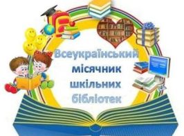 зображення Viber 2023 09 22 15 56 35 009