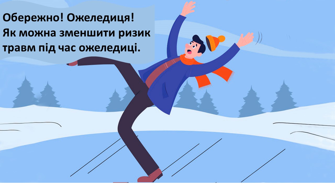 Презентація1