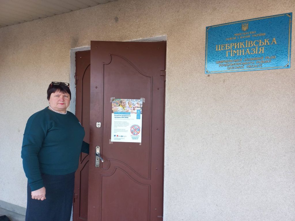 зображення Viber 2026 02 10 11 28 37 911