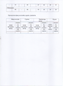 Скан 20260623 (12)